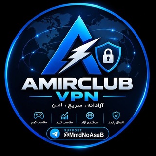 Telegram profile photo for AmirClubVPN Helper