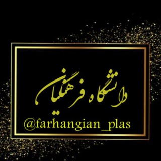 Telegram profile photo for معلمان آینده(تست هوش و مهارت معلمی)