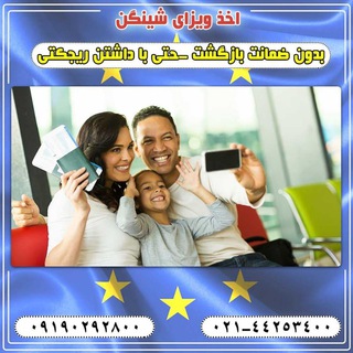Telegram profile photo for تورهای آسمان