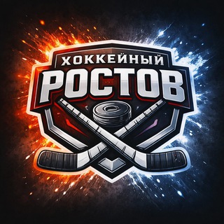 Telegram profile photo for Хоккейный Ростов
