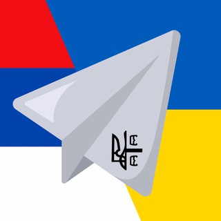 Telegram profile photo for Српско - Украјинско братство