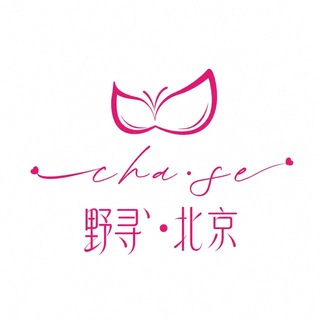 Telegram profile photo for 野寻·北京学生交流群