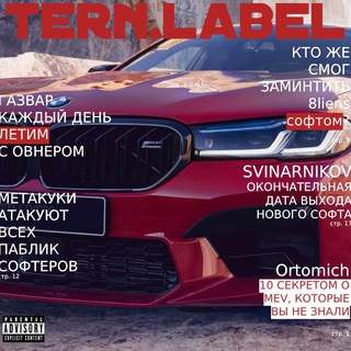 Telegram profile photo for DEGEN LABEL