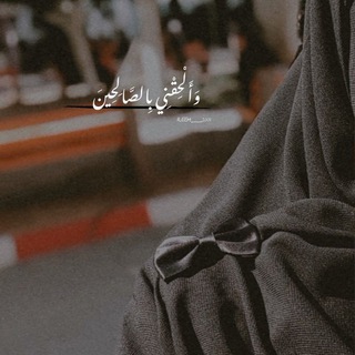 Telegram profile photo for رِيــــم 𓂆