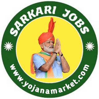 Telegram group profile photo for सरकारी नौकरी - Job India Group