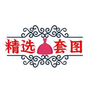 Telegram profile photo for 亚洲🔺女🔻套图素材|亚洲女套图素材