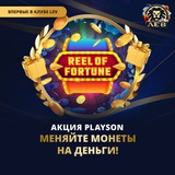 Telegram profile photo for Рейтинг лучших мобильных казино для ставок на телефоне