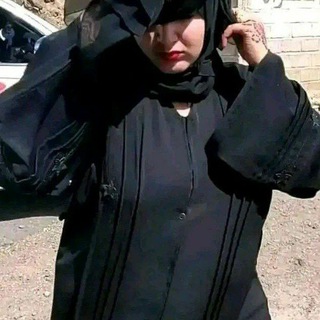Telegram profile photo for قصص نيك يمنيه روعه