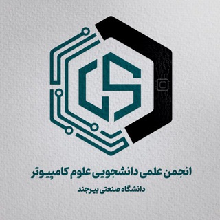 Telegram profile photo for انجمن علمی علوم کامپیوتر