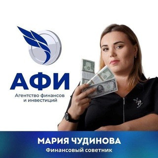Telegram profile photo for Чудинова Мария/про финансы и инвестиции