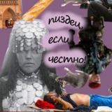 Telegram profile photo for А Франция свободна?