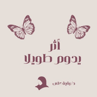 Telegram profile photo for خامسة صيدلة👩⚕️👨⚕️🎓