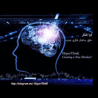 Telegram profile photo for Hyperthink