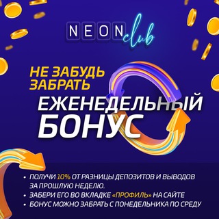 Telegram profile photo for Чудо Слот казино