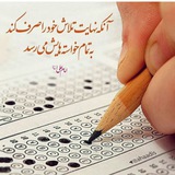 Telegram profile photo for استخدامی آ.پ
