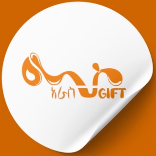 Telegram profile photo for አራስ gift