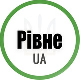 Telegram profile photo for Рівне UA