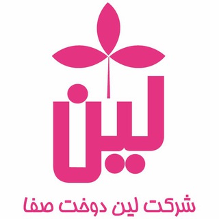 Telegram profile photo for لین لباس زیر زنانه