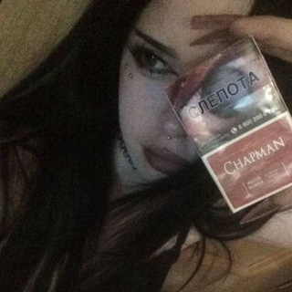 Telegram profile photo for темы от никотина