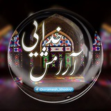 Telegram profile photo for ✨آرامش خدایی ✨
