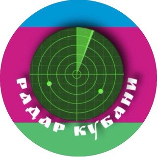 Telegram profile photo for Опасности Кубани|Оперативная Кубань