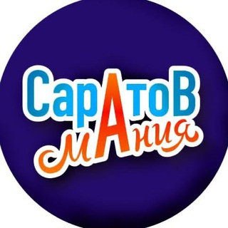 Telegram profile photo for СаратоВмания
