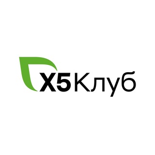 Telegram group profile photo for Умножатели выгоды от Х5 Клуба