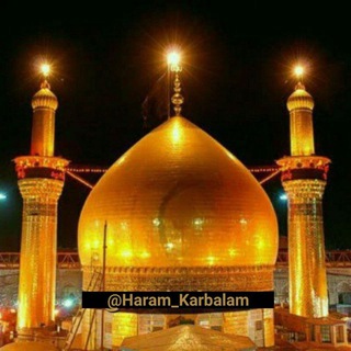 Telegram profile photo for ❈ امام حسین (؏) ❈