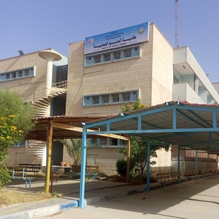 Telegram profile photo for كلية العلوم الصحية (الدفعة 15)