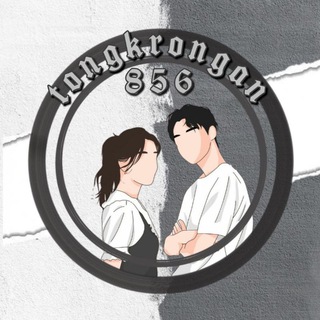 Telegram profile photo for TONGKRONGAN 856
