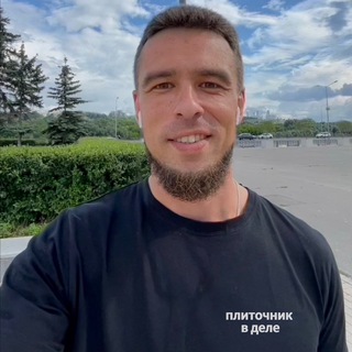 Telegram profile photo for Плиточник в деле | Нижний Новгород