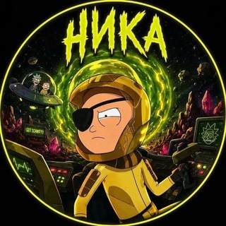 Telegram profile photo for Чилловый парень для души