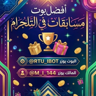 Telegram profile photo for عروض Mohamed