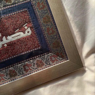 Telegram profile photo for مُناجَاة .