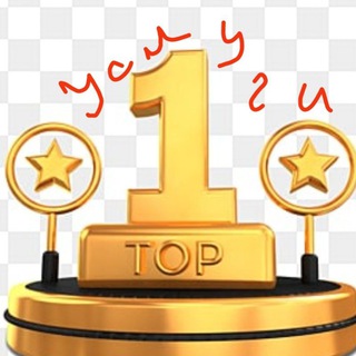 Telegram profile photo for 🏆 УСЛУГИ-ГЕНИЧЕСК-НОВОАЛЕКСЕЕВКА-АРАБАТСКАЯ СТРЕЛКА-МЕЛИТОПОЛЬ(ВСЯ ХЕРСОНСКАЯ ОБЛ)🏆