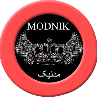 Telegram profile photo for پوشاک"مدنیک" قشم👗