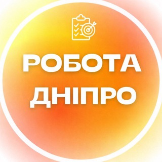 Telegram profile photo for Работа Дніпро | Робота Дніпро Bird