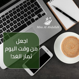 Telegram profile photo for ⚚.ميرا العبدالله_𝑀𝑖𝑟𝑎 𝐴𝑙 𝐴𝑏𝑑𝑢𝑙𝑙𝑎ℎ