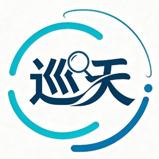Telegram profile photo for 全网黑平台|骗子曝光