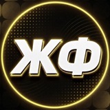 Telegram profile photo for ЧМ-2026 | ЖИЗНЬ ФУТБОЛ