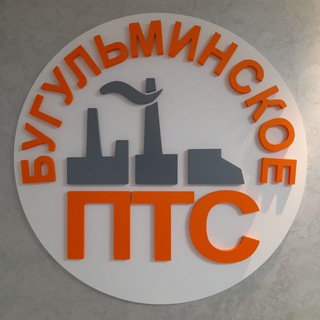 Telegram profile photo for АО "Бугульминское ПТС"