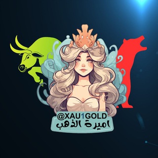 Telegram profile photo for اميرة الذهب GOLD VIP XAU