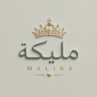 Telegram profile photo for متجر مليكة .
