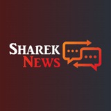 Telegram profile photo for شارك نيوز
