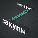 Telegram profile photo for Портфолио IdeaMAX