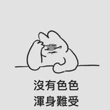 Telegram profile photo for 🍀安全旅館