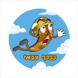 Telegram profile photo for כפכף צבאי הערוץ הרשמי