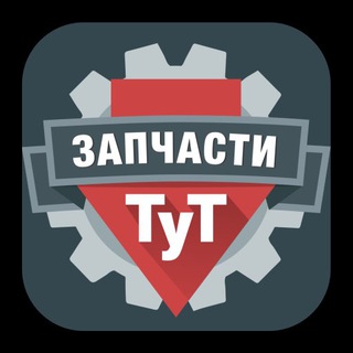 Telegram profile photo for VIN-AVTO 1.ru