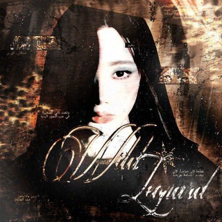 Telegram profile photo for ︎︎ ︎︎ ︎︎ ︎︎︎WildLeoparD 9991