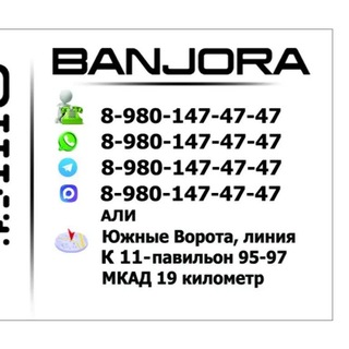Telegram profile photo for BANJORA (южные ворота) линия К 11 павильоны 95/97